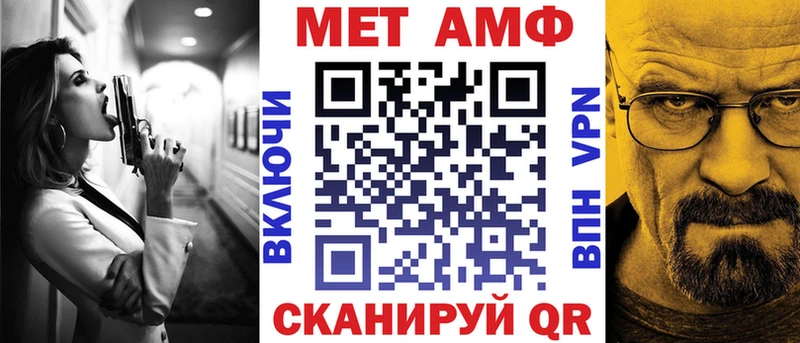 Амфетамин 97%  как найти закладки  гидра вход  Борзя 