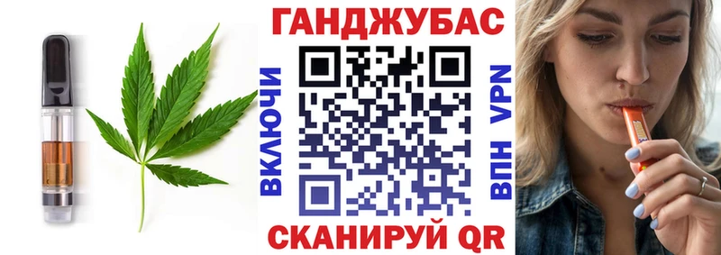 Cannafood конопля  закладки  OMG ССЫЛКА  Борзя 