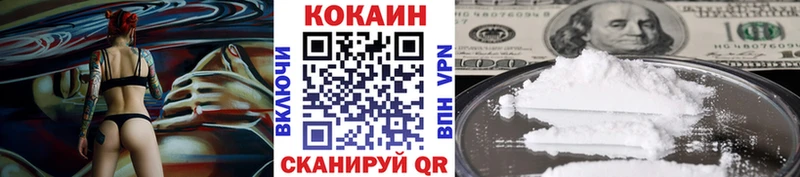 гидра ТОР Борзя дарк нет формула COCAIN FishScale