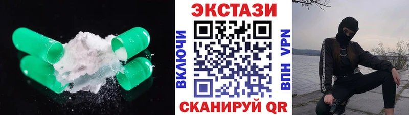Экстази VHQ  ОМГ ОМГ как войти  Борзя 