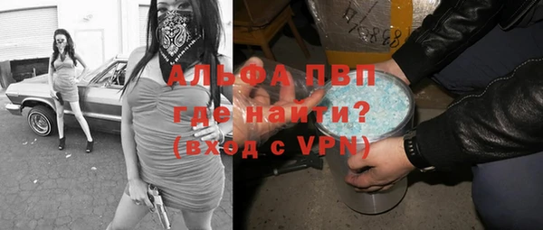 MESCALINE Белокуриха