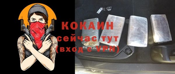гашишное масло Белоозёрский