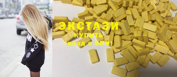MESCALINE Белокуриха