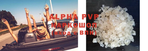 мефедрон мука Богородицк