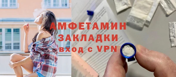 мефедрон мука Богородицк