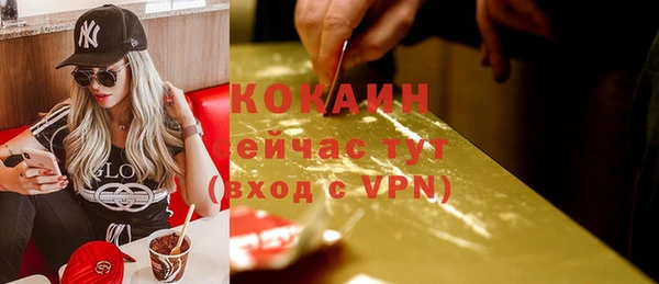 бутик Богородск