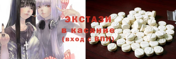 бутик Богородск