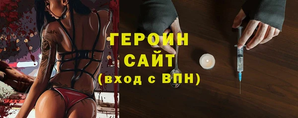 MESCALINE Белокуриха