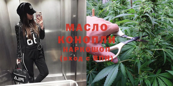 гашишное масло Белоозёрский
