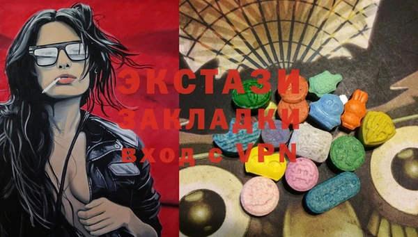 MESCALINE Белокуриха