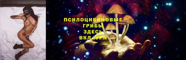 гашишное масло Белоозёрский