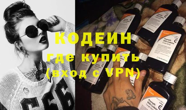 гашишное масло Белоозёрский