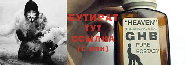 гашишное масло Белоозёрский