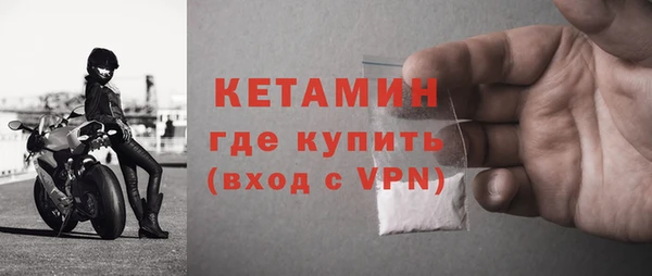 MESCALINE Белокуриха
