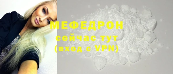 меф Богданович
