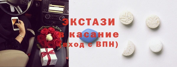 гашишное масло Белоозёрский