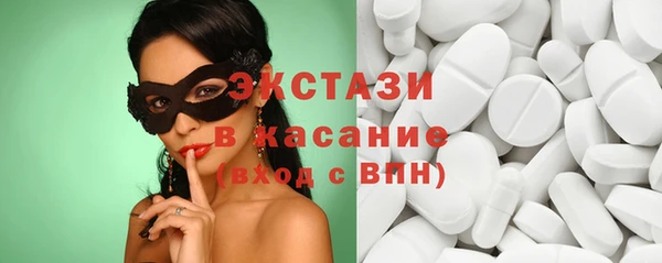 MESCALINE Белокуриха