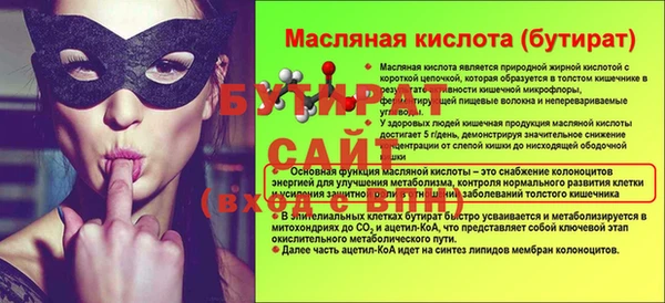 MESCALINE Белокуриха