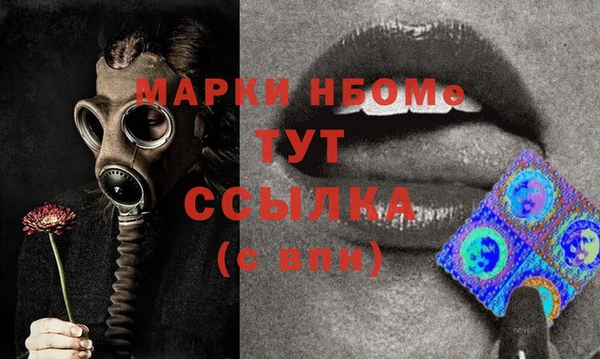гашишное масло Белоозёрский