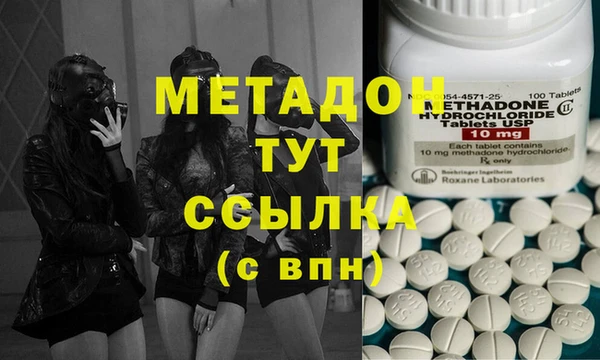 гашишное масло Белоозёрский