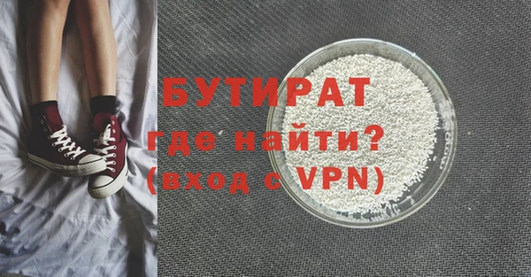 MESCALINE Белокуриха