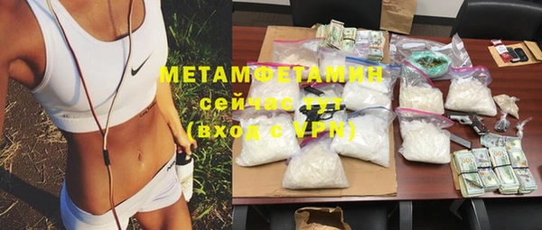 MESCALINE Белокуриха
