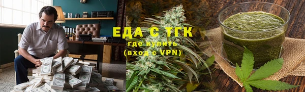 MESCALINE Белокуриха