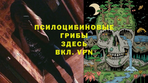 мефедрон мука Богородицк