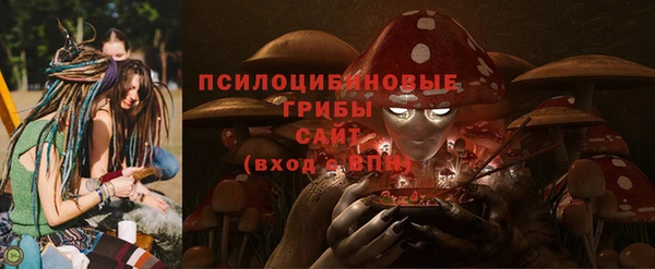 бутик Богородск