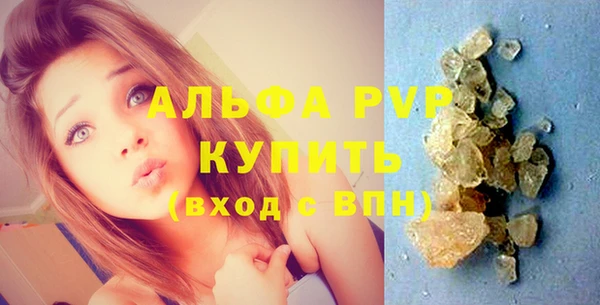 мефедрон мука Богородицк