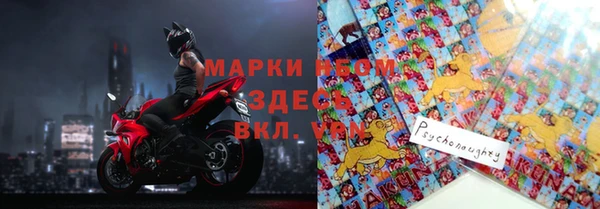 бутик Богородск