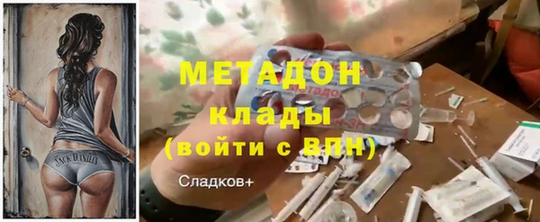 бутик Богородск