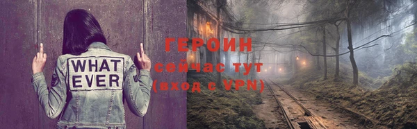 меф Богданович