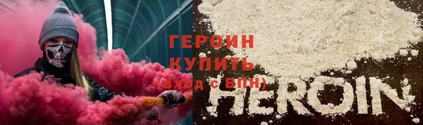MESCALINE Белокуриха