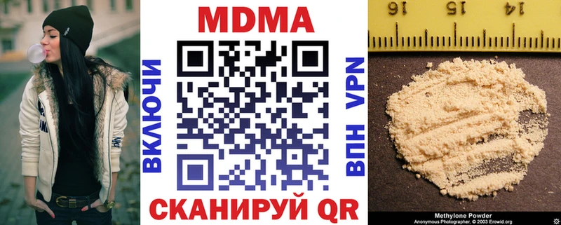 МДМА VHQ Борзя