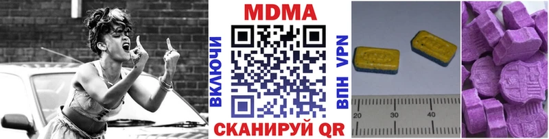 мориарти наркотические препараты  где купить   Борзя  MDMA молли 