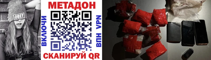 мега ССЫЛКА  закладки  Борзя  Метадон VHQ 