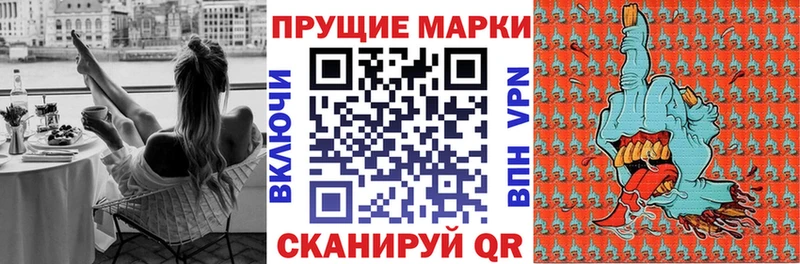 Марки NBOMe 1,8мг  где продают   Борзя 