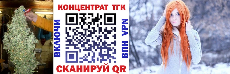 Дистиллят ТГК Wax  Борзя 
