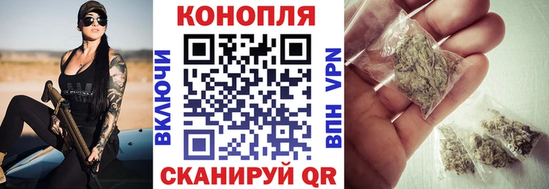 mega рабочий сайт  Борзя  Канабис Amnesia 